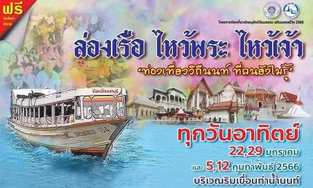 325044446_492410856272983_574621897083060305_n