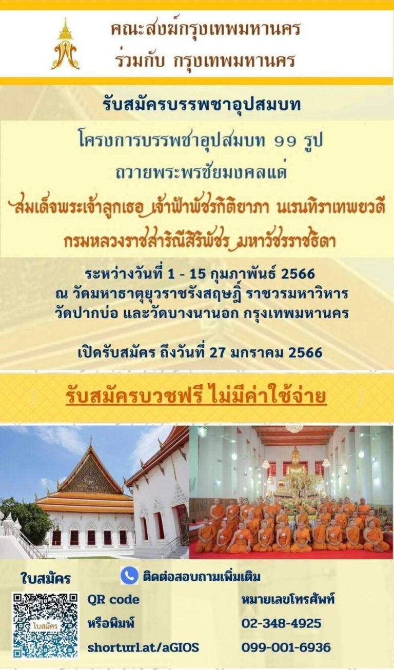 327059546_1218228735569711_7666718280767731095_n