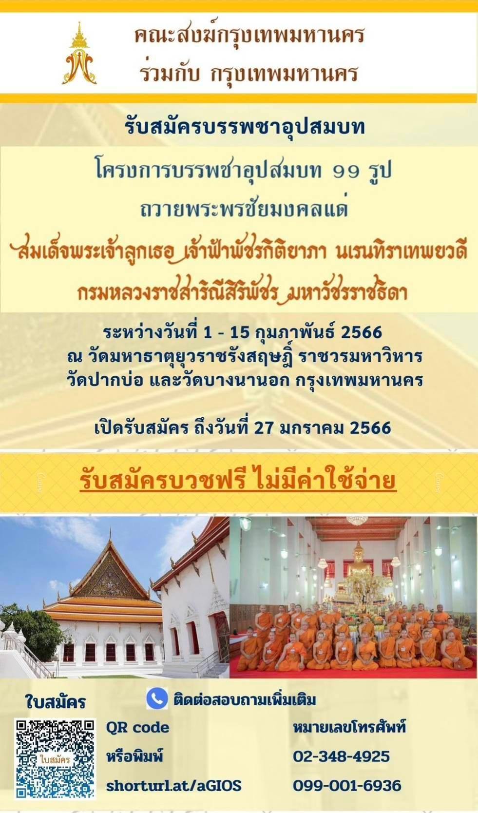 327059546_1218228735569711_7666718280767731095_n