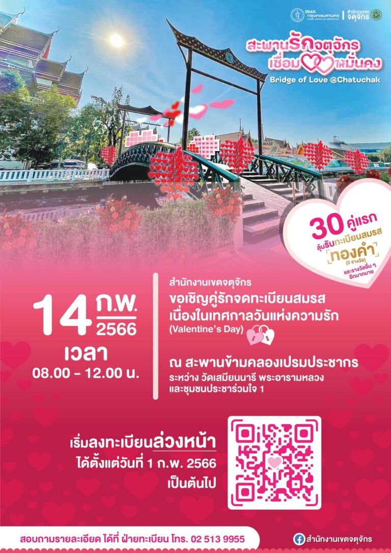 327909352_693310688910148_505150739776080589_n