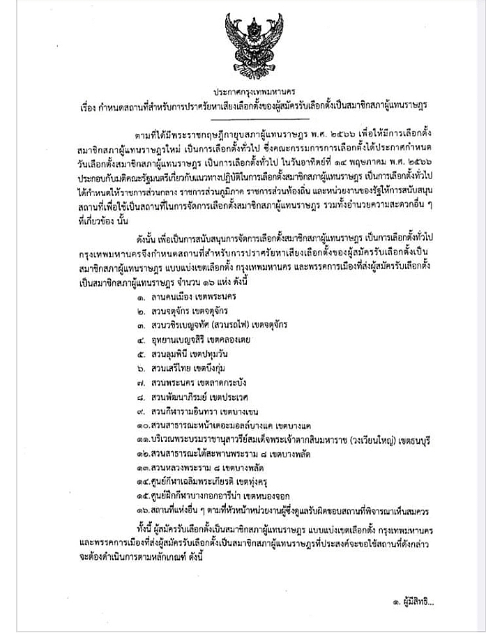 inbound3016656986616187140