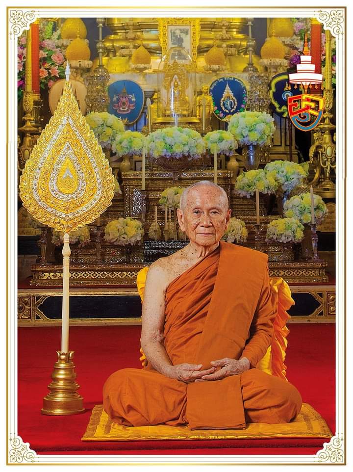 inbound5340532258783146974