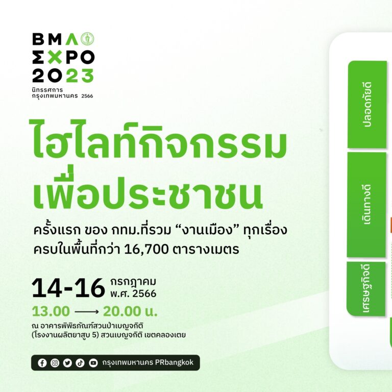 359453816_602450762063077_2046148630763112928_n (1)