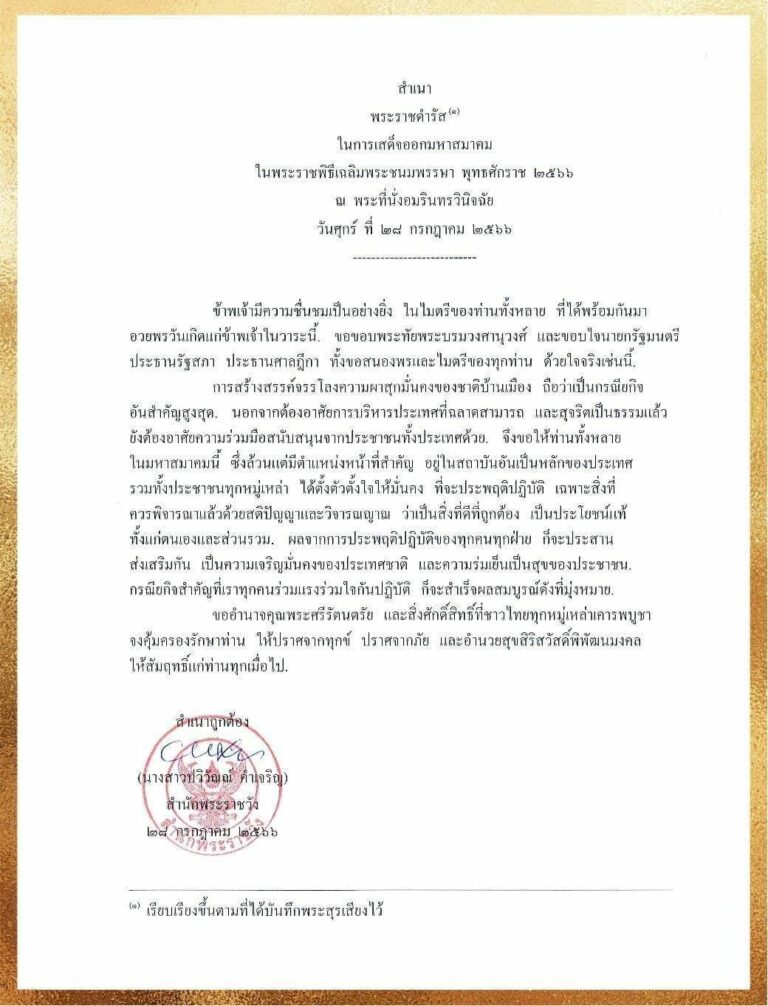 364159701_597724999201278_6896584039596436431_n