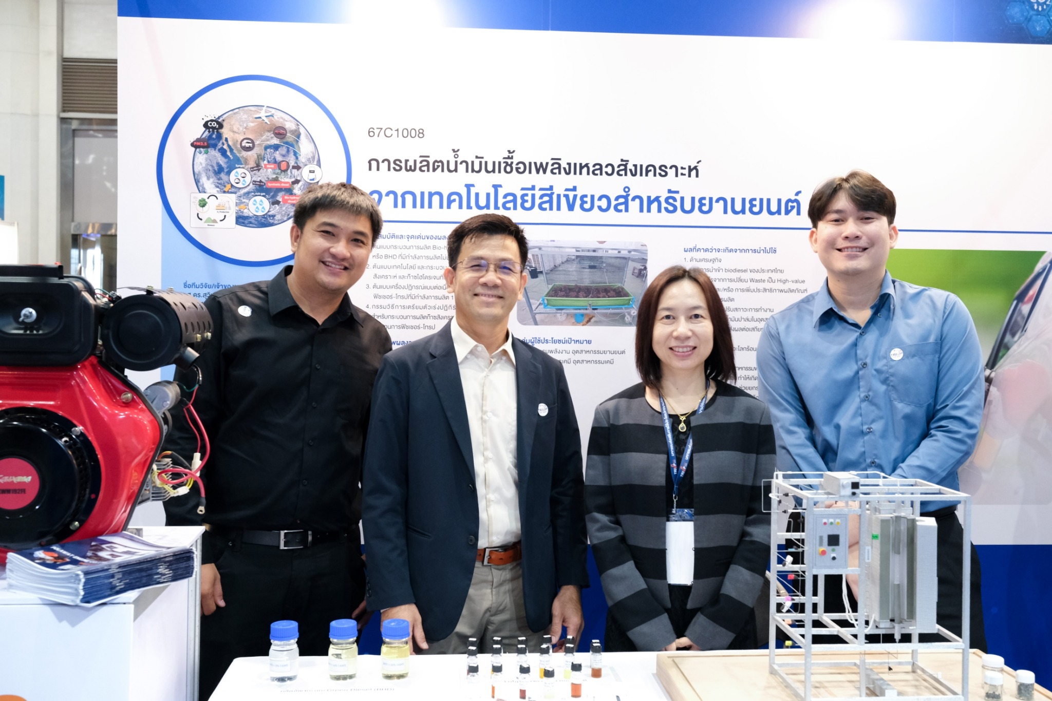 inbound1017692936173239253