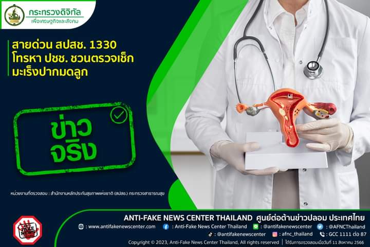 inbound5450044052673292026