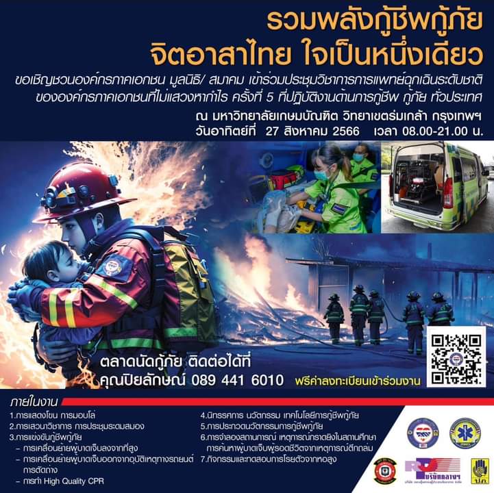 inbound6115089355521430183