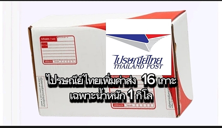 inbound6627772154694420322