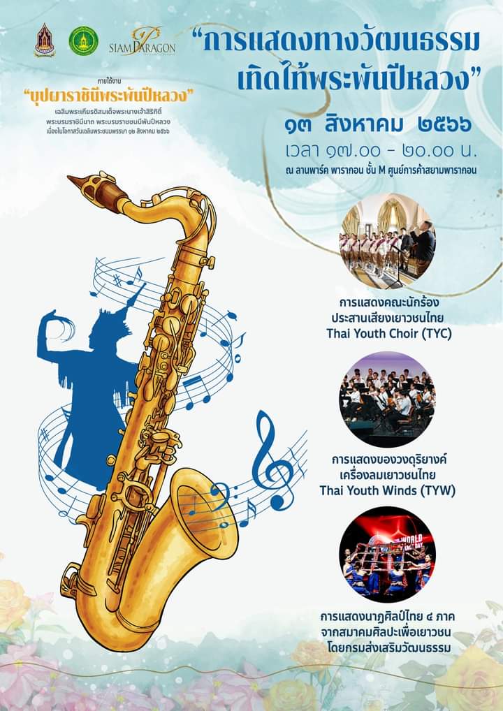 inbound7767440508495737359