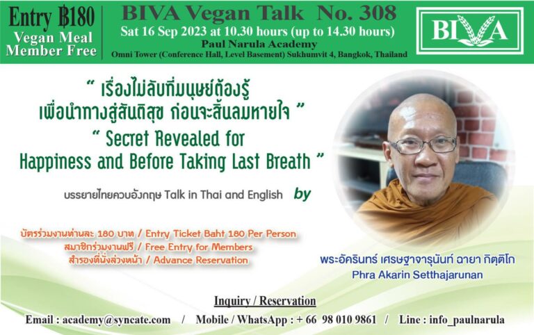 inbound3314157641984344373