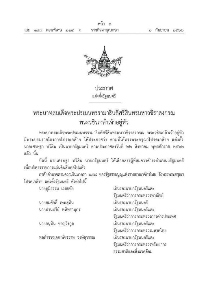 inbound7233308625888333433