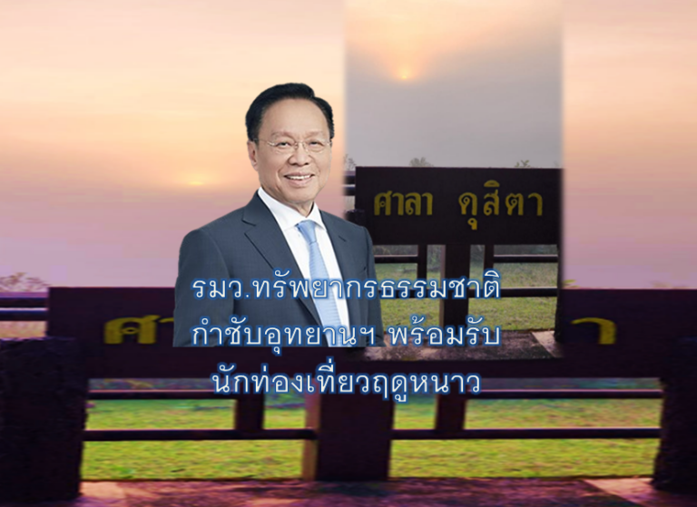 กรม 6