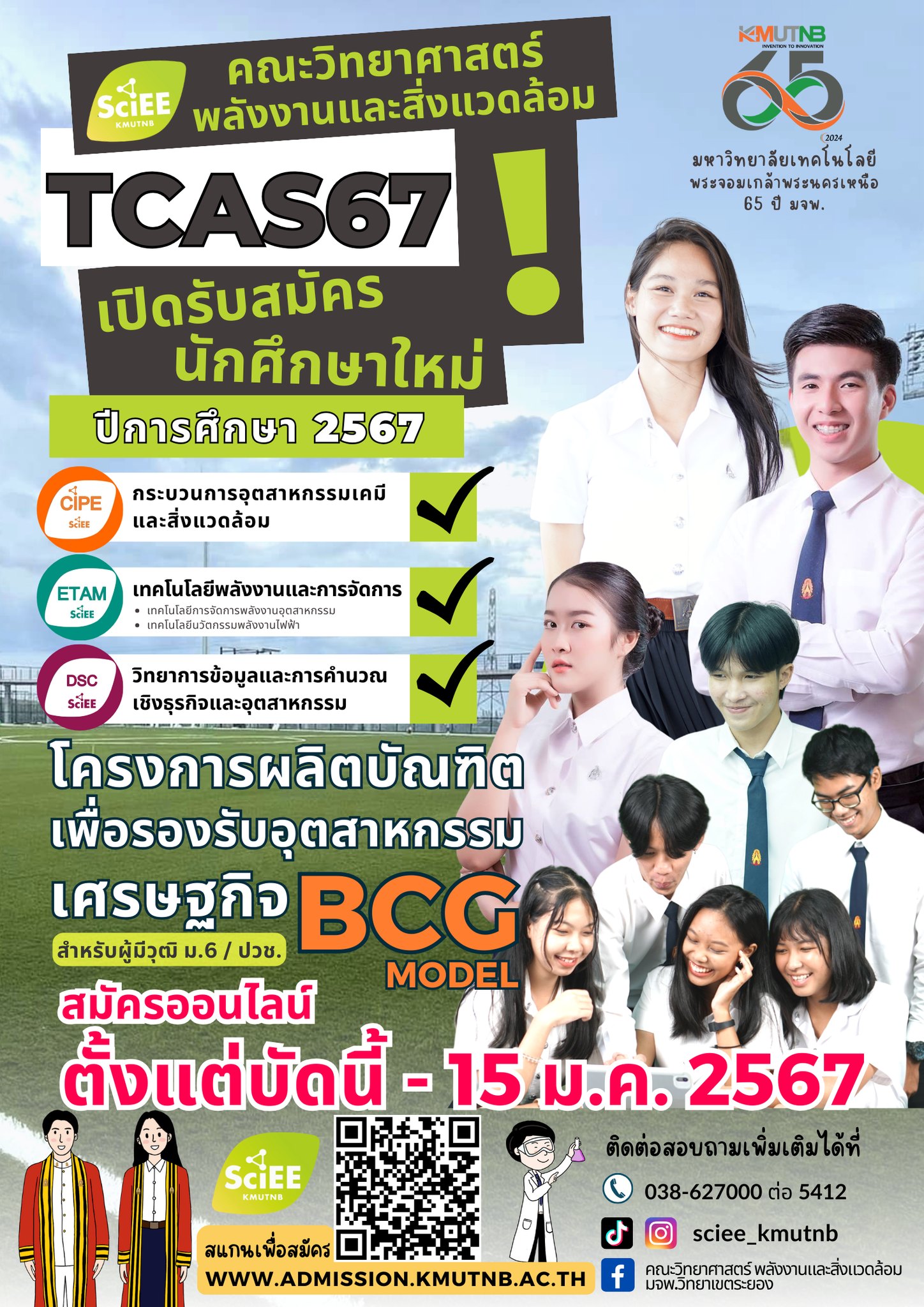 1703588766347