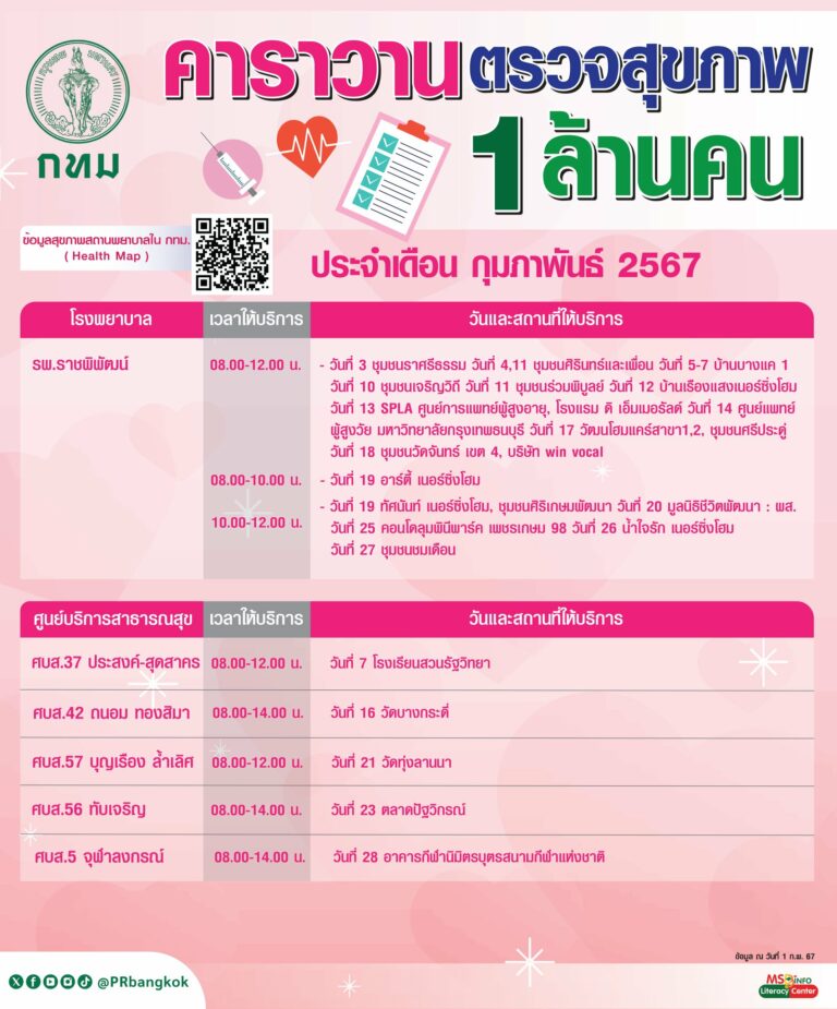 423514660_783537560474144_970530336785550187_n