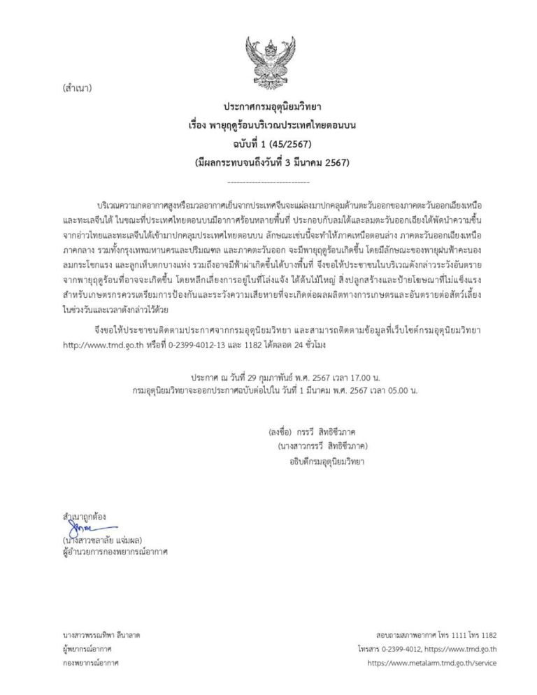 429649774_813379854157687_2836909619563134359_n (1)