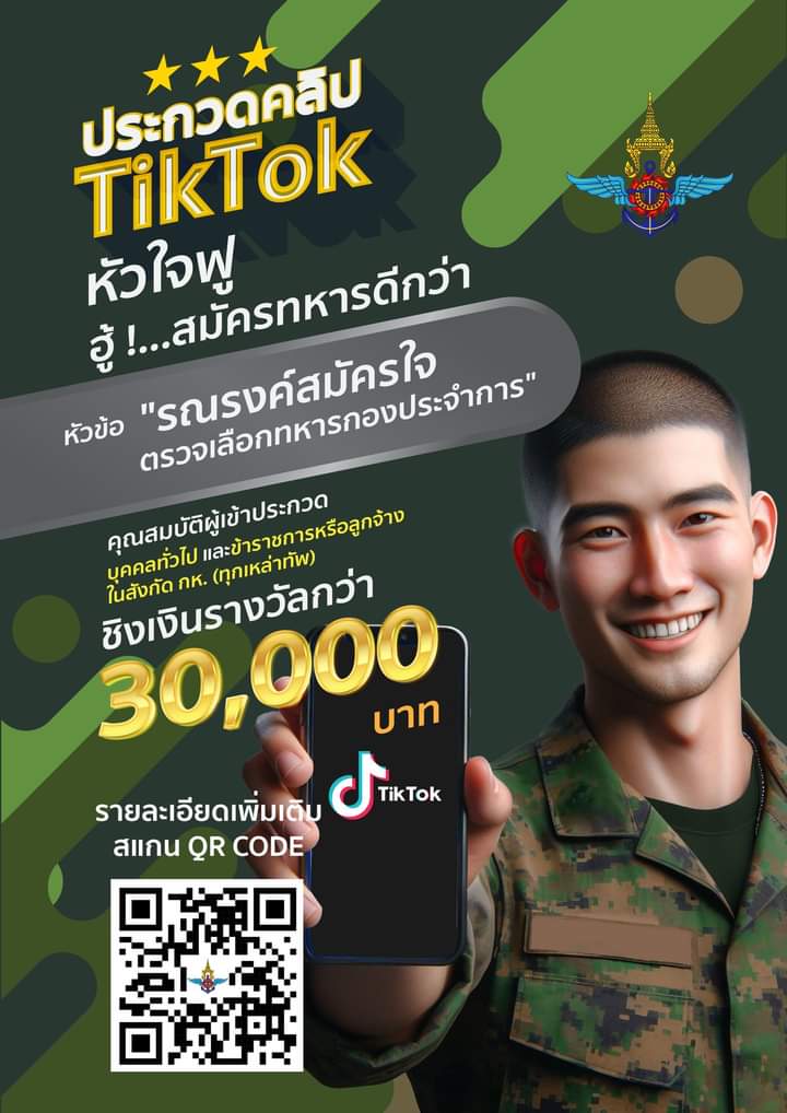 FB_IMG_1710571058480