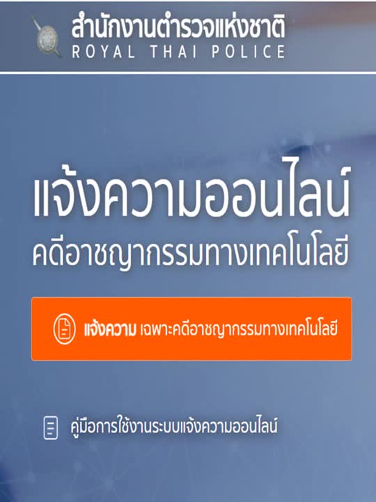 AnyConv.com__เพจ