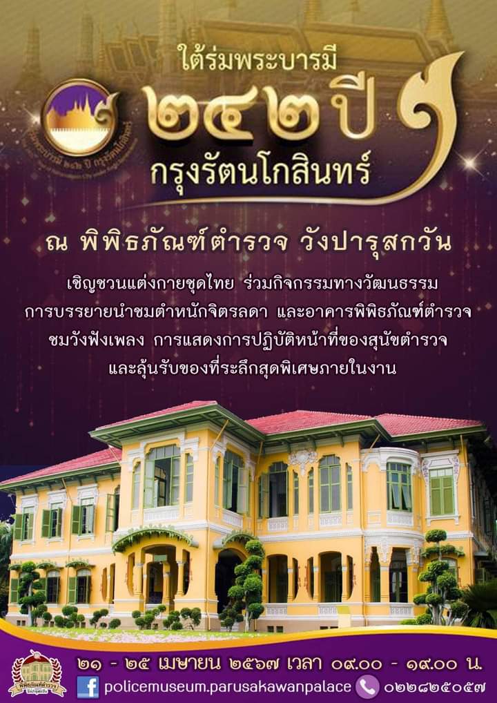 FB_IMG_1713544174766