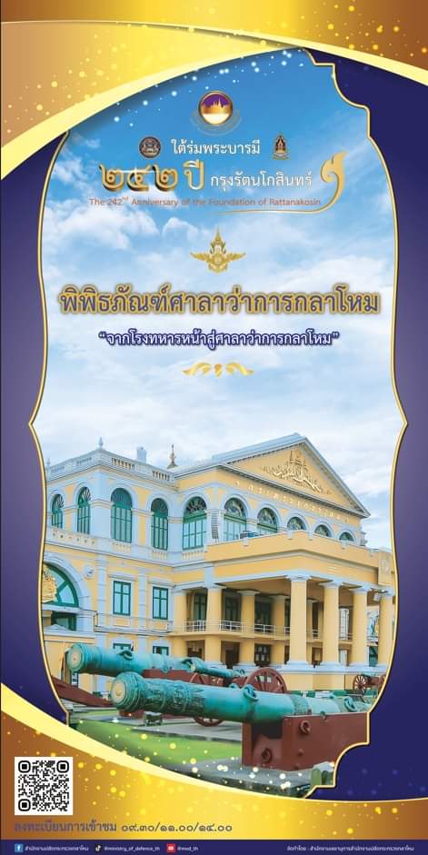 FB_IMG_1713545063696