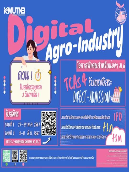 AnyConv.com__เรียน