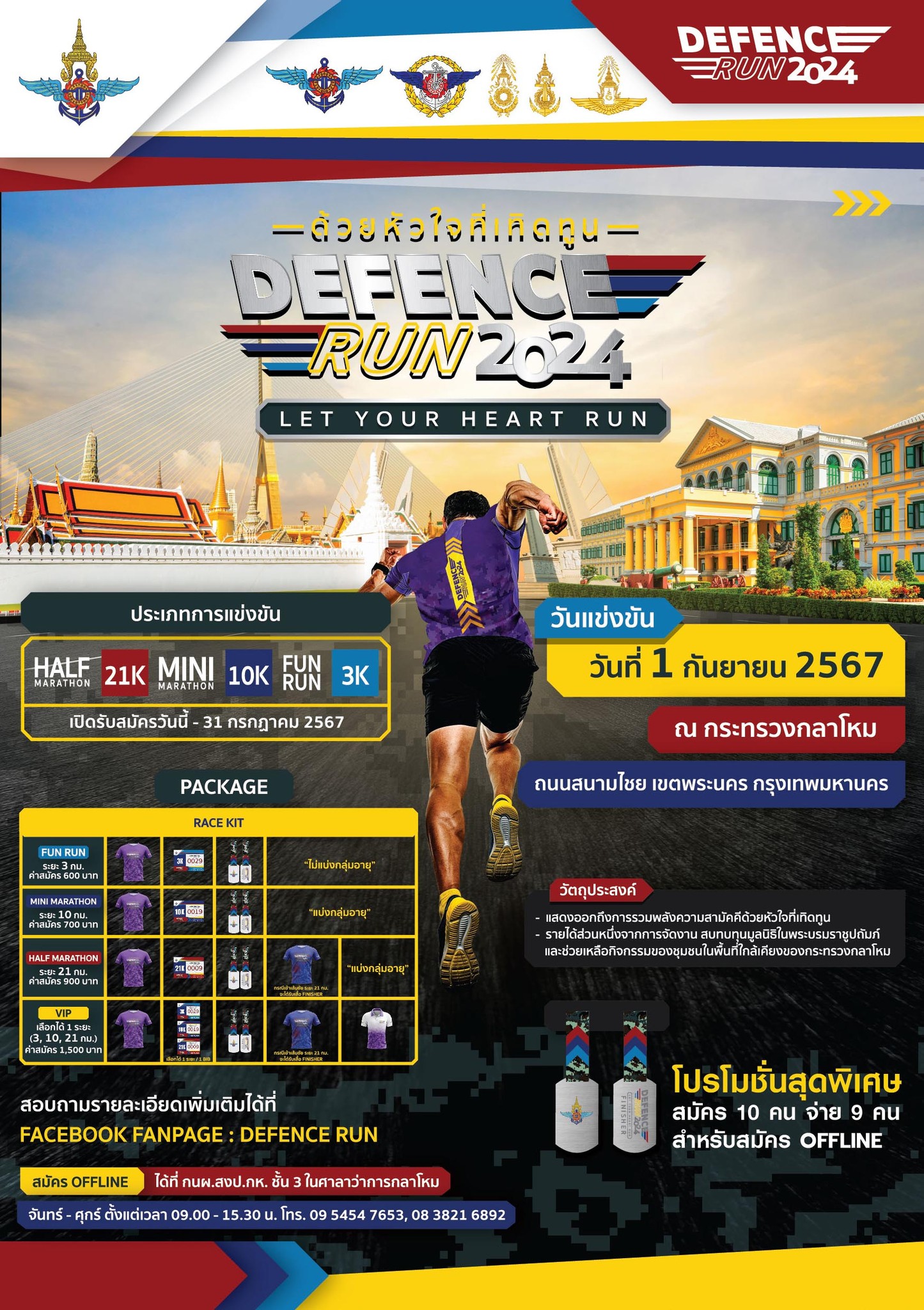 450652618_792028993104210_2925946149187058720_n