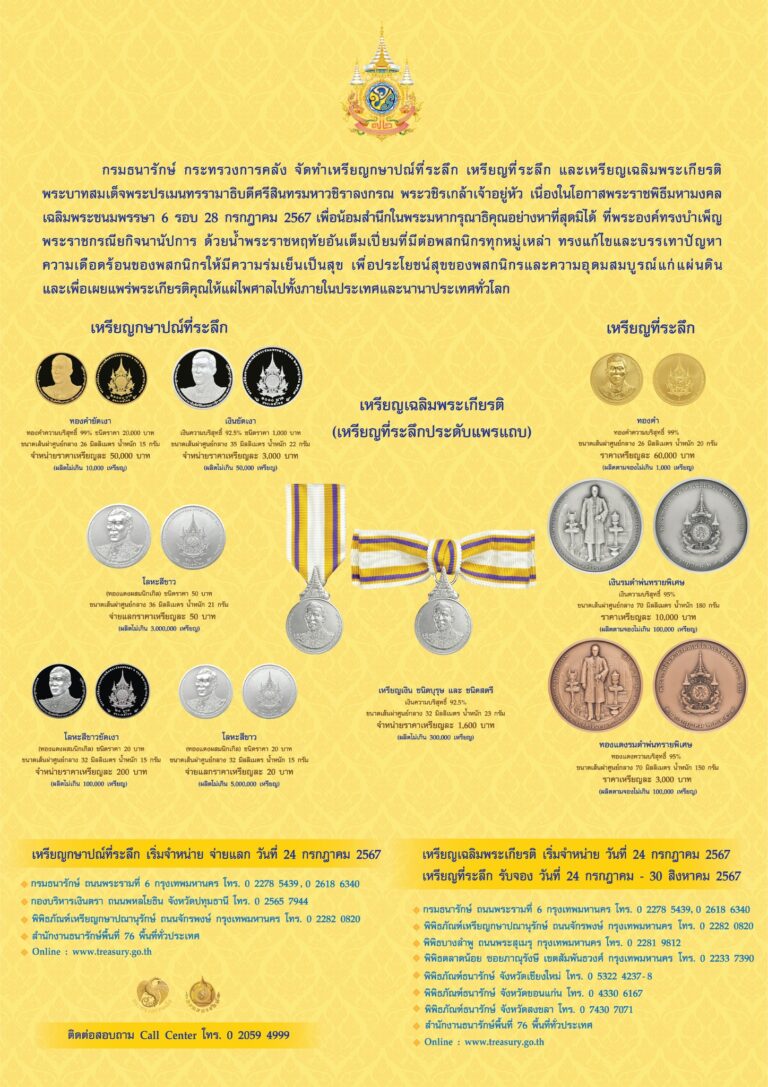 452019580_800821055501944_3832593020689314744_n