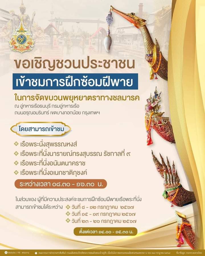 FB_IMG_1720587621168