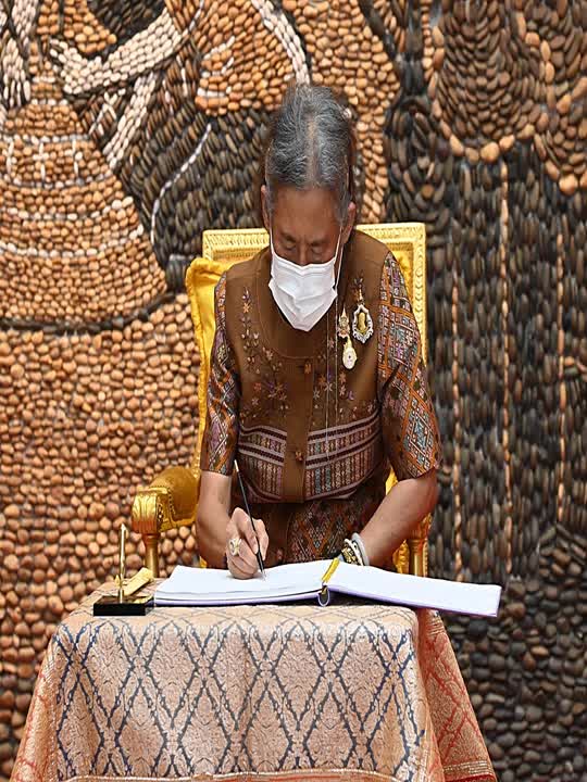 AnyConv.com__งาน