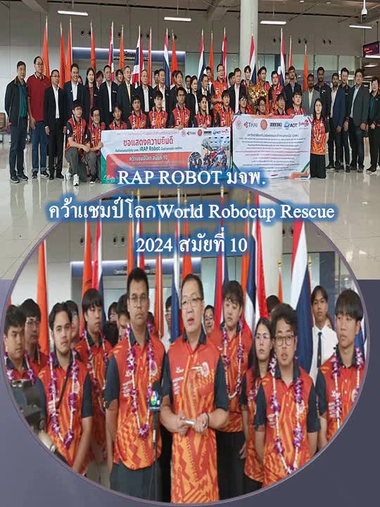 AnyConv.com__มจพ