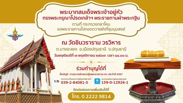 FB_IMG_1730255407536