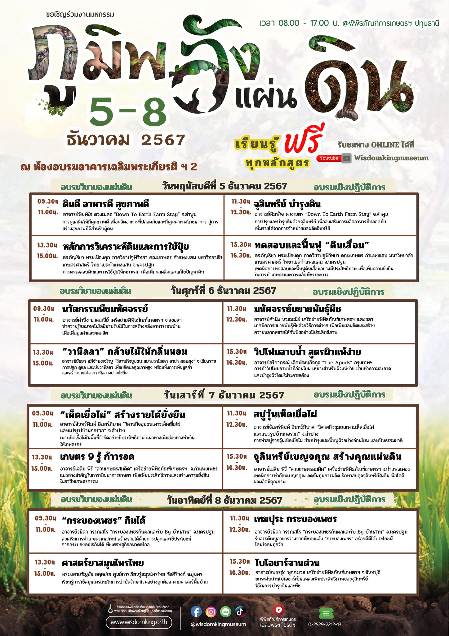 467971986_970005161819492_3042547664868997479_n