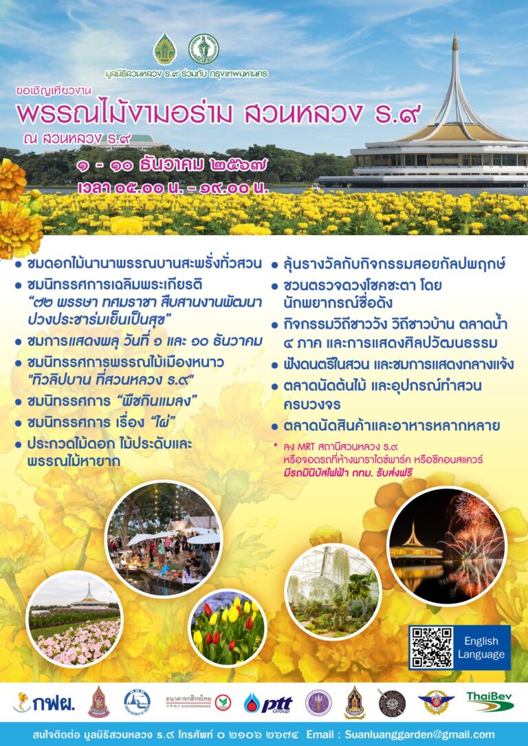 468427909_588361563709138_2731126327331654009_n