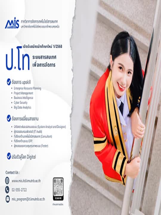 AnyConv.com__มจพ