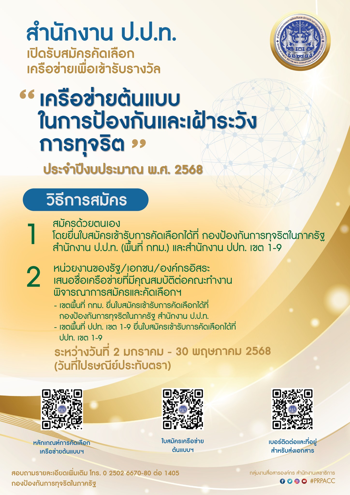 477571350_938140431826398_2825029528514985806_n