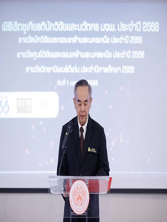 AnyConv.com__มจพ