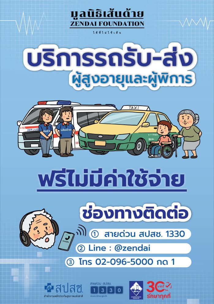 FB_IMG_1743705900808