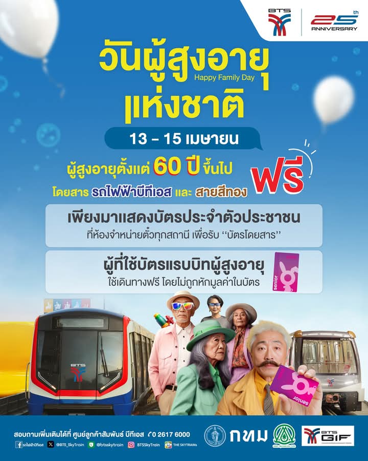 FB_IMG_1744051106782