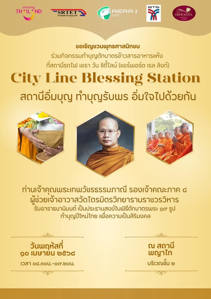 FB_IMG_1744108715881