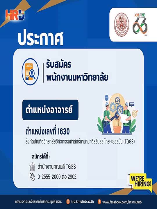 AnyConv.com__มจพ 2 (1)