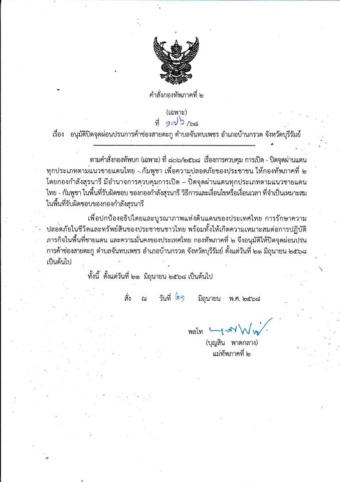 508598439_1174422918053377_8594791126918744268_n