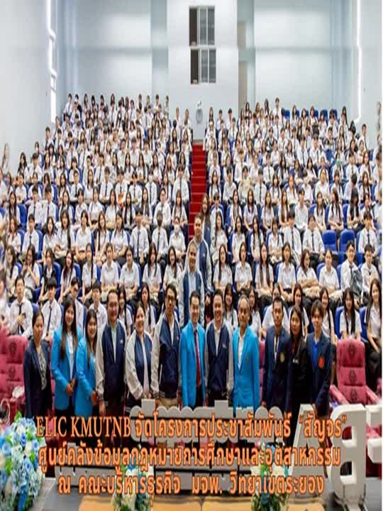 AnyConv.com__มจพ 1