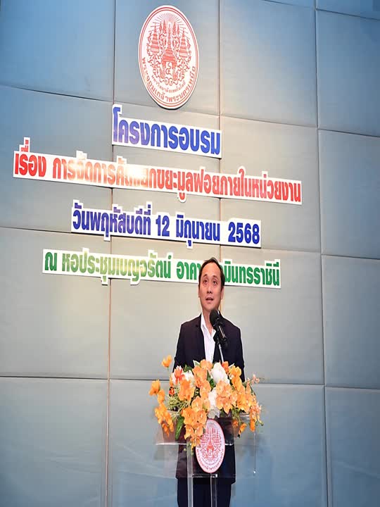 AnyConv.com__มจพ