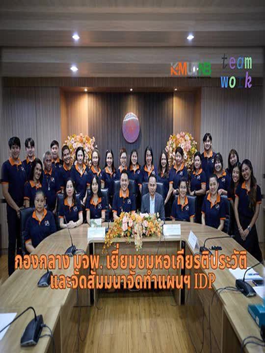 AnyConv.com__หอ มจพ