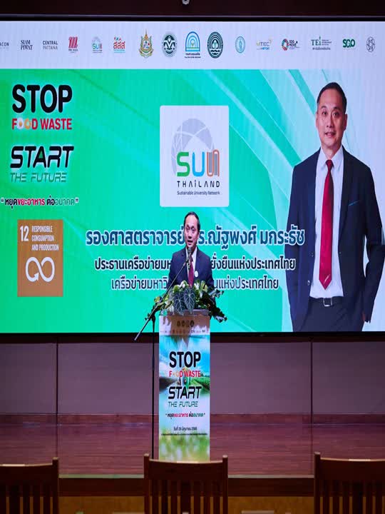 AnyConv.com__อาจารย์