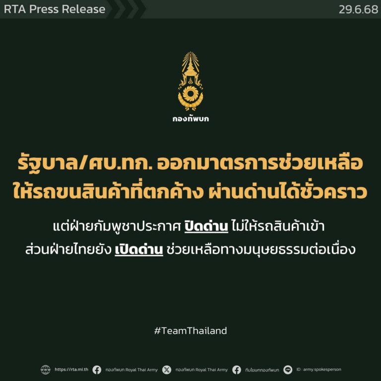 FB_IMG_1751220037677