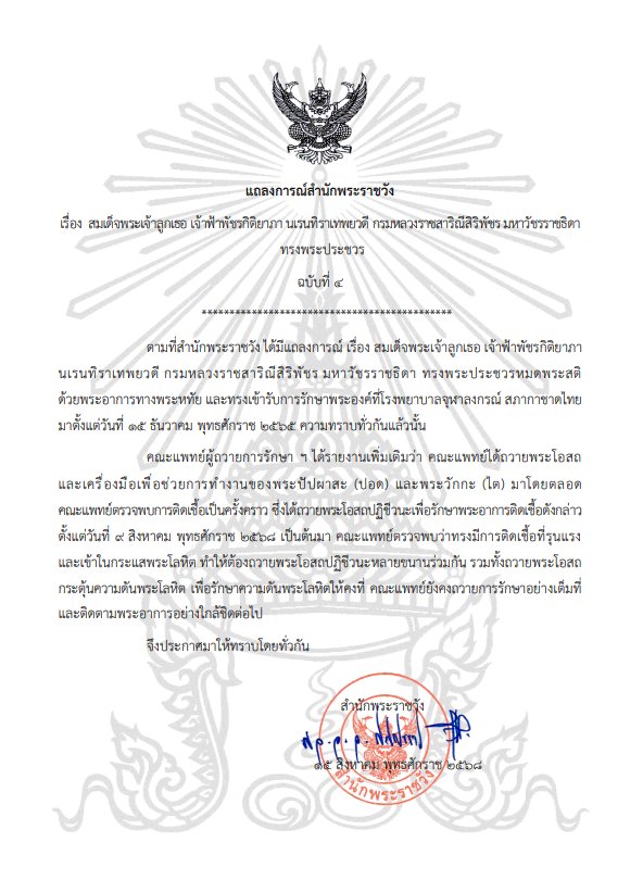 532254479_1220175770144758_6051198403741262418_n