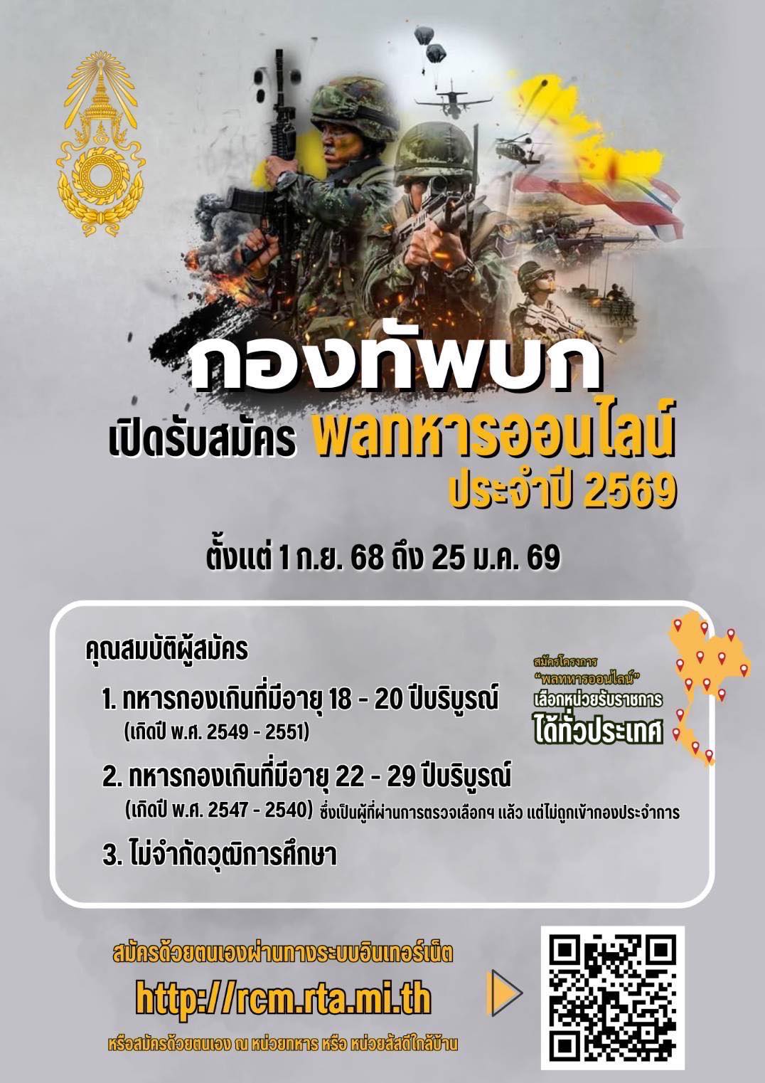 539222894_1087040403603066_3661262355474942866_n (1)