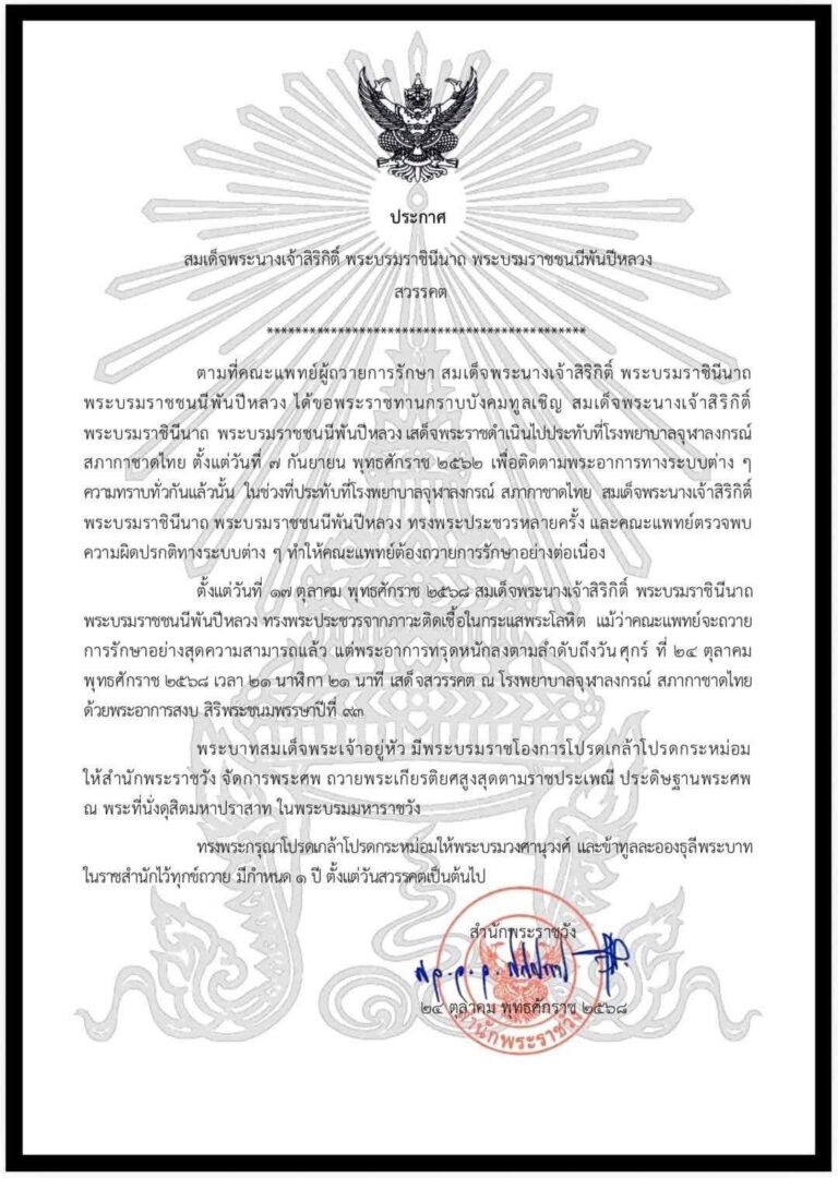 FB_IMG_1761361008570