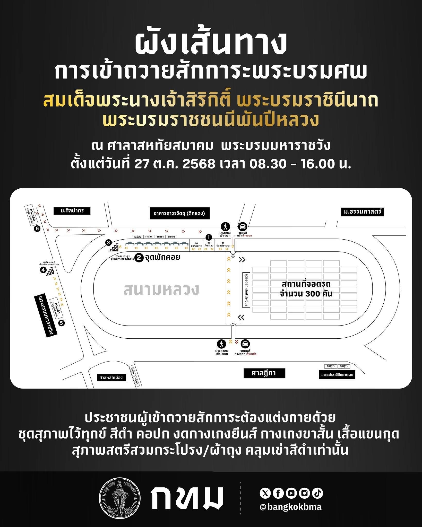 FB_IMG_1761565536989