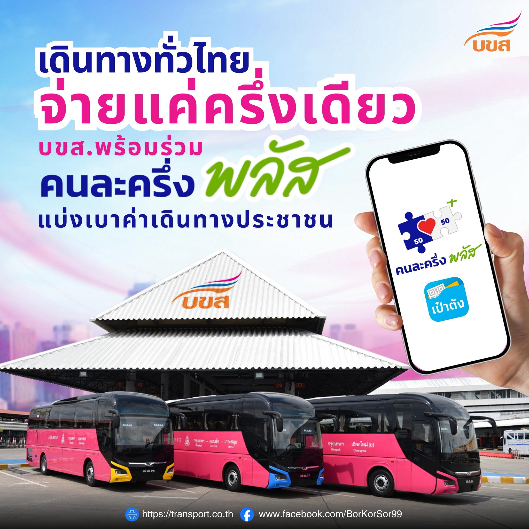 561758100_1264150115757662_6977832251905633014_n